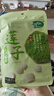 十月稻田 莲子 250g 半斤 湘潭产去芯磨皮白莲子 桂圆百合银耳羹煲汤食材  实拍图
