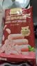 One's Member 特级猪肉火腿肠 50g*10支*2袋 实拍图