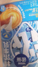 雀巢（Nestle）特浓奶球咖啡伴侣奶油球牛乳胶囊10ml*8颗*3盒 实拍图