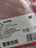 正大鸭胸肉2.4斤 去皮鸭胸肉鸭货生鲜自营鸭肉生鲜烧烤冷冻 实拍图