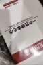 无印良品一次性床品三件套四件套旅行一次性床单被套罩枕套酒店火车卧铺 实拍图