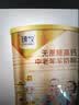 臻牧（zhenmu）低脂高钙羊奶粉800g/罐 无蔗糖高钙益生菌 中老年送礼 实拍图