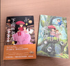 下雨的书店（全5册）堪比宫崎骏动画儿童幻想探险故事图书爱上阅读提升阅读写作力三四年级学生阅读学校推荐7-14岁爱心树童书 课外阅读 阅读 课外书 一升二衔接 小升初衔接  实拍图