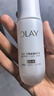 玉兰油（OLAY）全新水光小白瓶30ml美白精华液提亮护肤品礼盒七夕情人节礼物孙千 实拍图
