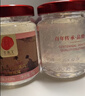 同仁堂北京同仁堂即食精炖燕窝七夕礼物长辈孕妇补品滋补气血70g*18瓶 实拍图