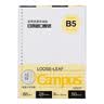 国誉（KOKUYO）B5活页纸Campus活页本替芯笔记本子活页纸内页 9mm25行分栏 50张/本 4本 WCN-CLL1517 实拍图