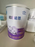 雀巢（Nestle）超启能恩1段 婴幼儿乳蛋白部分水解配方食品0-12个月适用380g*1罐 实拍图