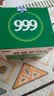 【5盒装】999三九感冒灵颗粒10g*9袋 头痛发热 鼻塞流涕 咽痛 四肢酸痛 感冒咳嗽用药  实拍图