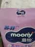MOONY尤妮佳慕怡小羊驼纸尿裤M46婴儿尿不湿透气干爽超薄Q薄萌羽 实拍图