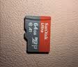闪迪（SanDisk）64GB TF（MicroSD）内存卡 A1 U1 C10 至尊高速移动版存储卡 读速140MB/s 手机平板游戏机内存卡 实拍图