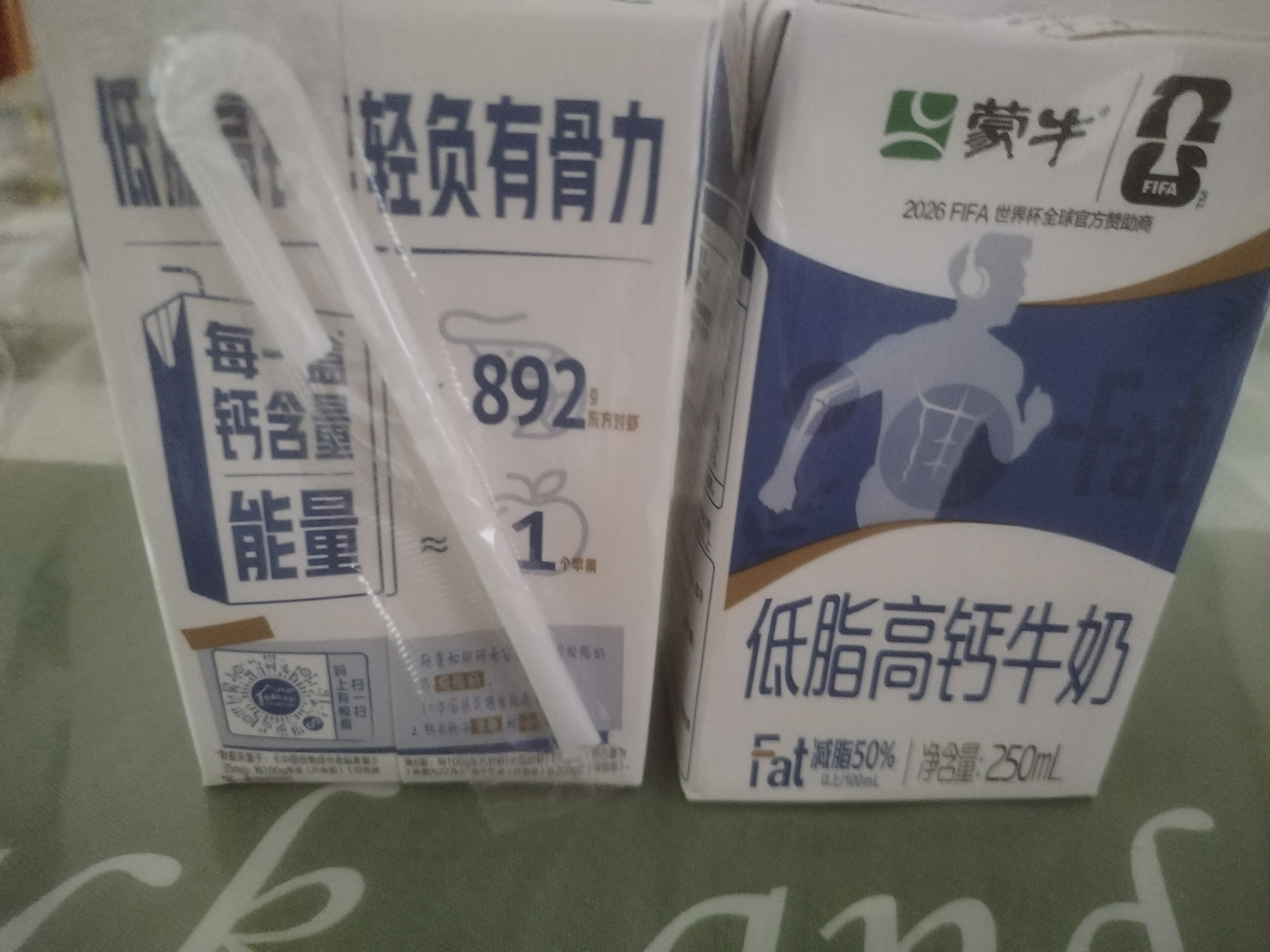 蒙牛低脂高钙牛奶250ml*21盒 早餐健身伴侣 礼盒装送礼礼盒 实拍图