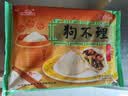 狗不理手工素包 420g 12个 包子 含虾米 选择夜宵儿童早餐速冻半成品 实拍图
