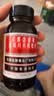京都念慈菴蜜炼川贝枇杷膏150ml 润肺化痰 止咳平喘 护喉利咽 感冒咳嗽用药 调心降火  实拍图