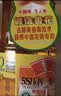 鲁花【保真花生油】食用油5S压榨一级花生油5L香味浓郁0反式脂肪 实拍图