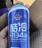 固特威冷媒雪种汽车空调制冷剂r134a氟利昂冰点还原剂车内降温 实拍图