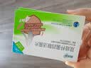【冷链产品】思连康 双歧杆菌四联活菌片 0.5g*12片*2板  实拍图