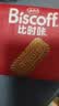 Lotus Biscoff比时咔和情比利时风味焦糖饼干独立装零食咖啡伴侣93G泰国进口 实拍图