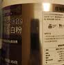 纽特舒玛（Nutrasumma）分离乳清蛋白粉进口送礼礼品 长辈礼盒 术后恢复营养粉 【蛋白佳礼】 464g*2罐 实拍图