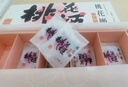 东阿阿胶桃花姬阿胶糕300g礼袋款即食阿胶糕礼盒送长辈女营养品七夕节礼物 实拍图