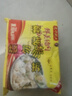 湾仔码头上汤小云吞鲜美猪肉小馄饨600g*2 150只 云吞早餐速食冷冻混沌 实拍图