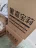 嘉宝莉内墙乳胶漆无添加净味三合一墙面漆 家用水性环保油漆涂料20kg 实拍图