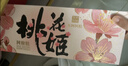 东阿阿胶桃花姬阿胶糕285g礼袋款即食阿胶糕送长辈女礼品营养品七夕礼物 实拍图