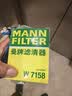 曼牌滤清器（MANNFILTER）机油滤清器油滤芯W712/90M/W7158高尔夫宝来朗逸POLO明锐途安迈腾 实拍图