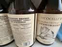 绽家（LYCOCELLE）地板清洁剂洗地机清洁剂洁抑菌留香宠物友好750ml*2葡萄柚+玫瑰 实拍图