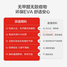 京东京造【抗菌皮纹拖】eva软弹拖鞋居家室内防滑浴室凉拖 深棕色 44-45 实拍图
