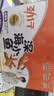 劲仔【王俊凯推荐】深海小鱼 卤香味 300g/盒 20包 鱼仔鱼干海味零食 实拍图