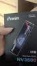 佰维（BIWIN）1TB SSD固态硬盘M.2接口(NVMe协议) NV3500系列  PCIe3.0读速3500MB/s AI PC电脑存储配件 实拍图