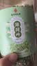 乐家遐龄南京同仁堂 薄荷叶茶200克精选特级干薄荷叶薄荷叶泡水喝养生茶 实拍图
