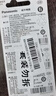 松下（Panasonic）升级CR2025E进口纽扣电池电子3V适用汽车遥控器电子秤3D眼镜CR2025五粒 12年有效期 实拍图