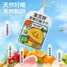 金豆芽金银花柚子汁儿童饮品夏天小孩果汁饮料送礼礼盒100ml*22袋 实拍图
