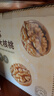 楼兰蜜语【新货】高品质阿克苏年新薄皮核桃5斤原味送礼礼盒特产坚果零食 实拍图