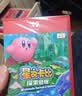 任天堂（Nintendo） Switch游戏卡带全新原装实体卡Switch2游戏软件海外通用版本 星之卡比 探索发现+星耀世界中文-Switch2 实拍图
