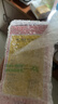 京都念慈菴蜜炼川贝枇杷膏300ml  润肺化痰 感冒咳嗽药 止咳平喘 护喉利咽 生津补气 调心降火  实拍图