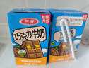 三元巧克力奶整箱250ml*24盒 生牛乳含量80% 中秋送礼 牛奶礼盒 实拍图