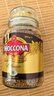 摩可纳（Moccona）经典8号冻干速溶黑咖啡200g瓶装 深度烘焙进口拿铁美式冷萃0糖 实拍图