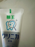 狮王（Lion）齿力佳酵素注光白牙膏清柚满溢120g美白护龈檀健次同款 实拍图