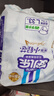 安儿乐（Anerle）小轻芯纸尿裤L66片(9-14kg)超薄透气【品牌直供 安心品质】 实拍图