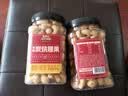 三只松鼠香酥炭烧腰果500g/罐装坚果炒货干果腰果仁休闲零食送礼  实拍图