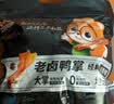 三只松鼠老卤鸭掌计量称重约500g卤香味鸭肉零食鸭爪熟食肉干肉脯 实拍图