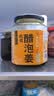 云山半醋泡姜400g 0添加剂醋泡嫩姜生姜片即食下饭菜酱腌菜泡菜 实拍图