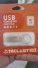 台电（TECLAST）16GB 金属U盘迷你防水 USB2.0投标办公电脑移动车载备份存储音乐大文件传输优盘 实拍图