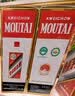 茅台2023年 飞天 酱香型白酒 53度 500ml*6 整箱装【名酒鉴真】 实拍图