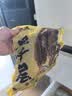 潮夫道冷藏黑毛肚250g 川渝涮火锅食材毛肚牛杂千层肚牛百叶生鲜 实拍图