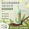 馥珮轻盈蓬松洗发露清爽保湿去屑止痒持久留香洗发水1kg 实拍图