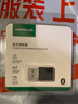 绿联USB蓝牙适配器5.3蓝牙接收器免驱适用键盘鼠标耳机音响手柄电脑台式机外置蓝牙模块无线蓝牙发射器 实拍图