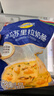 妙可蓝多马苏里拉芝士碎450g 奶酪碎  焗饭披萨拉丝烘焙原料 实拍图